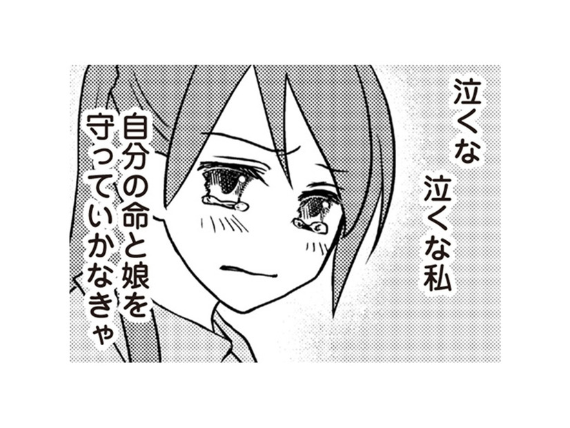 絶対に不倫相手と旦那に制裁を加える！ 闘病中の妻の断固たる決意とは？【私の入院中に、旦那がセフレを作りました #９】