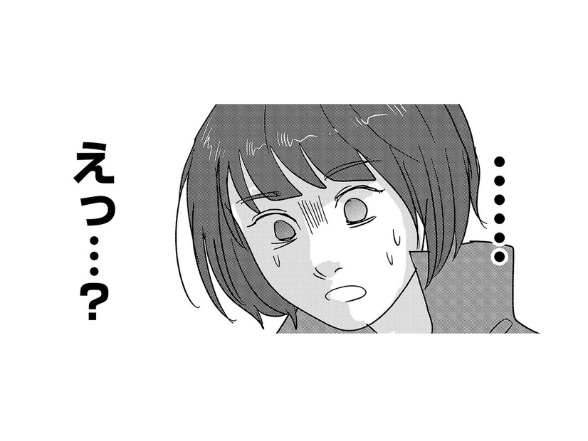 また即レス来た！チャンスを逃したくない！先生、次の一手はどうしましょう？【付き合えなくていいのに ＃32】