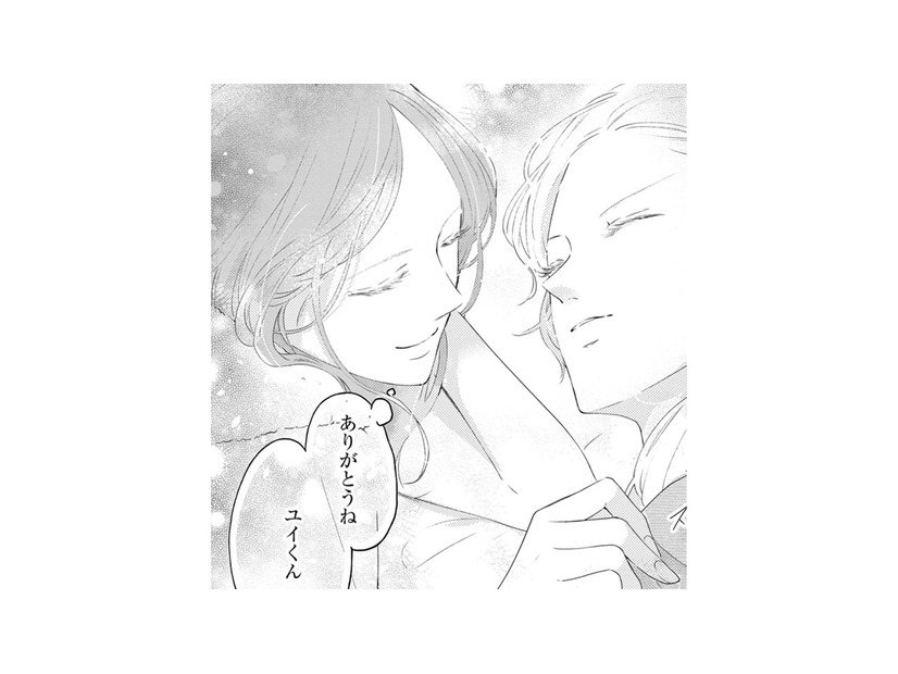 「元夫の弟」への気持ち…ただ寂しいだけ、特別な感情じゃない【ビスチェを脱がせて #18】