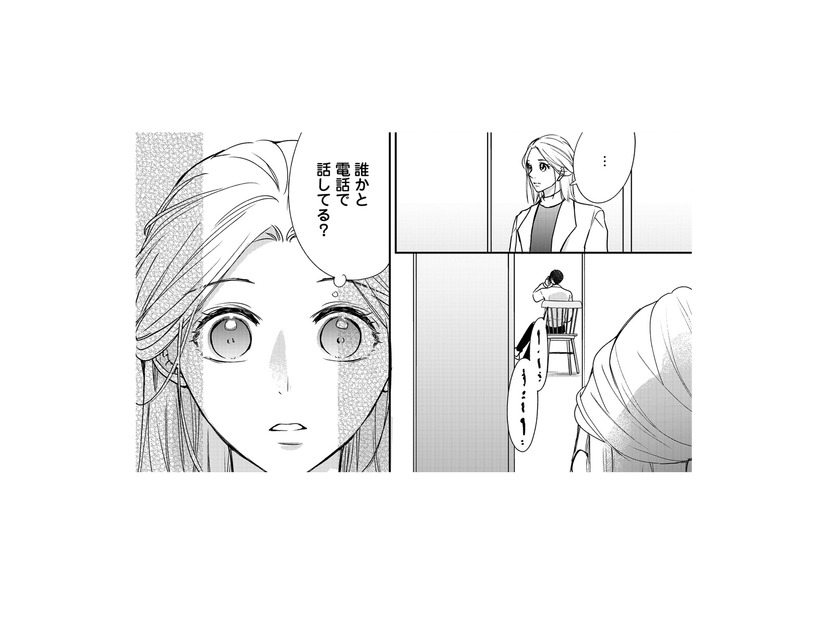 仕事の電話を立ち聞きしてしまった私。記憶喪失のはずなのにその口ぶりはまるで…【秘め婚 離婚前夜、今から愛を育てます #32】