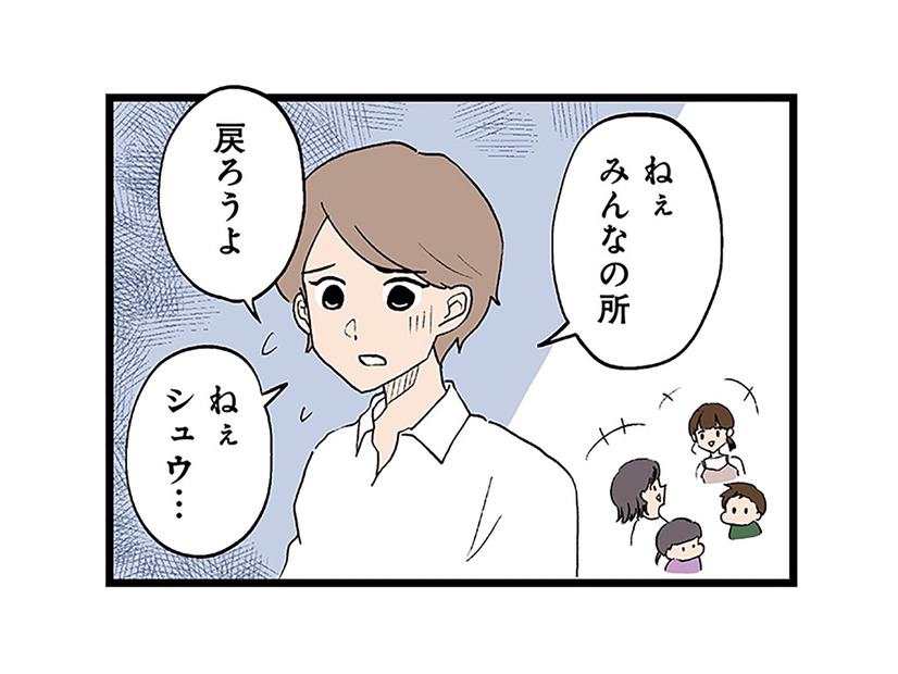 保育園の子育て支援イベントに参加。なぜかうちの息子だけがじっとしていられない【発達障害、認められない親　わが子の正解がわからない  #２】