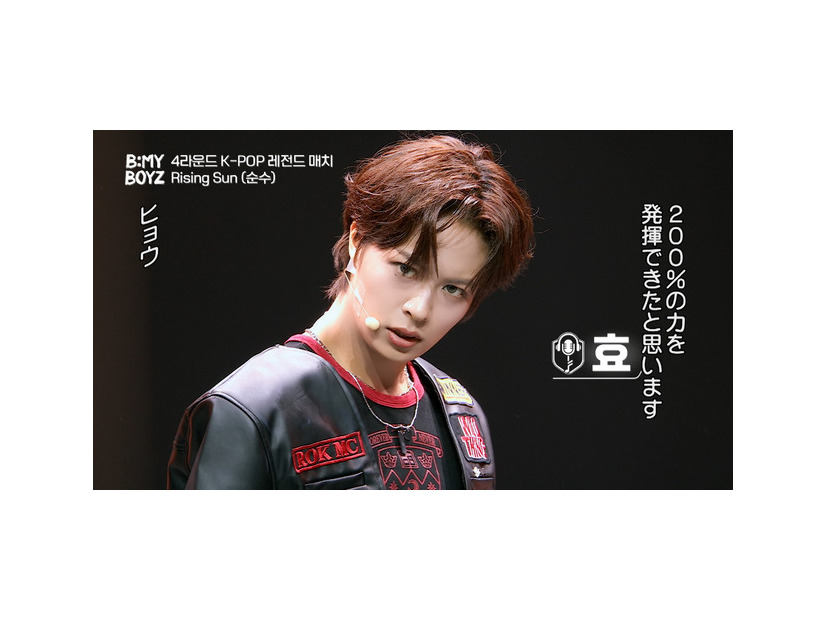 「B:MY BOYZ」第9話（C) STUDIO GAON, PINNACLE Entertainment