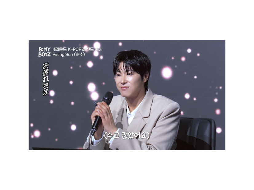 「B:MY BOYZ」第9話（C) STUDIO GAON, PINNACLE Entertainment