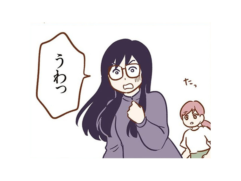 子どもたちがいたずらしてる？駆け寄ってみると、まさかの驚く光景が！思わず息をのんでしまった【犯人は私だけが知っている～母たちは静観する～ #４】
