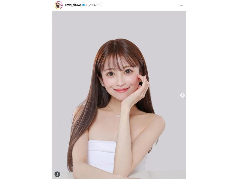 愛沢えみりInstagramより