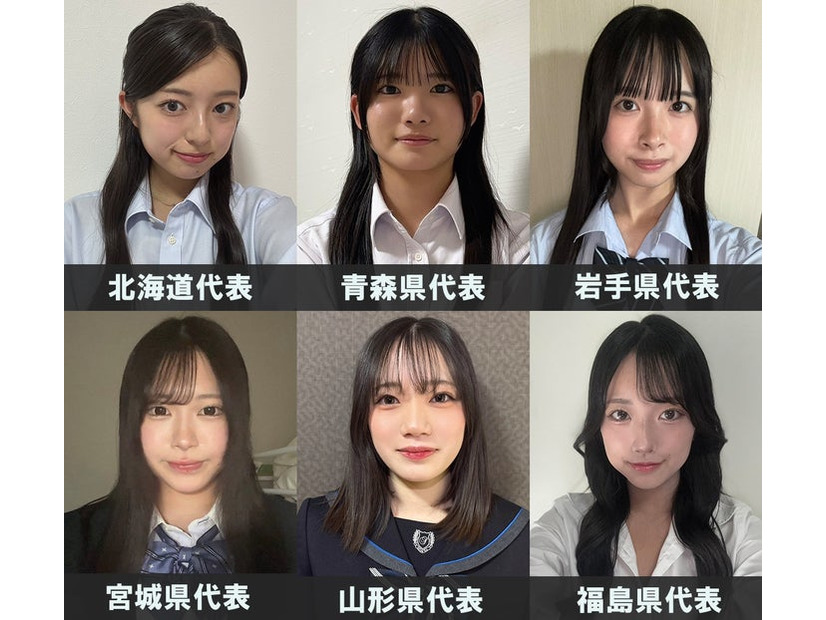 「女子高生ミスコン2025」北海道・東北エリアの代表