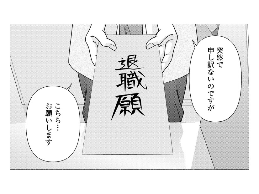銭湯を継ぐ覚悟で会社を退職。その話を祖母にした結果…【サウ女のたしなみ～脱サラOLの銭湯リノベーション～（１）  #11】