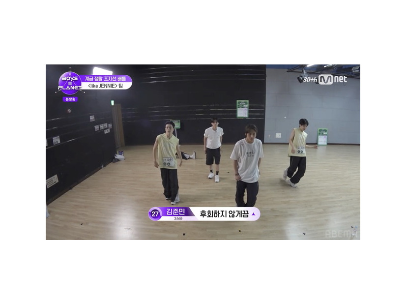 「BOYS II PLANET」第6話　(C) CJ ENM. All Rights Reserved.