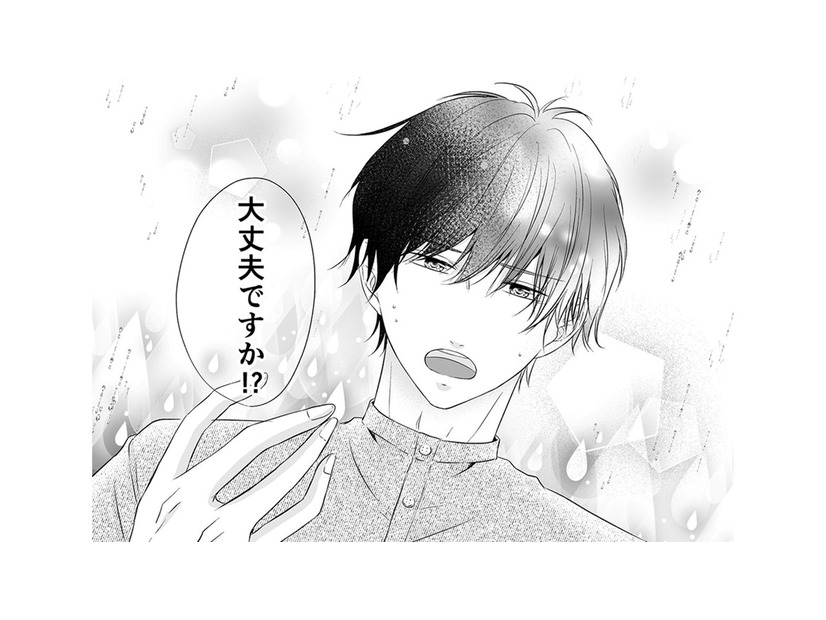 見知らぬ田舎町でドキドキの出会い!?どうなる!?【ナチュラリストなモラハラ彼氏 #３】