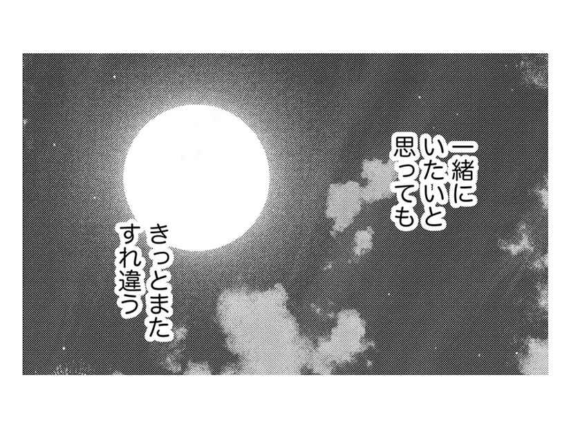 みんな若くて成功している…「元夫の弟」の存在が大きくなっていく【ビスチェを脱がせて #26】