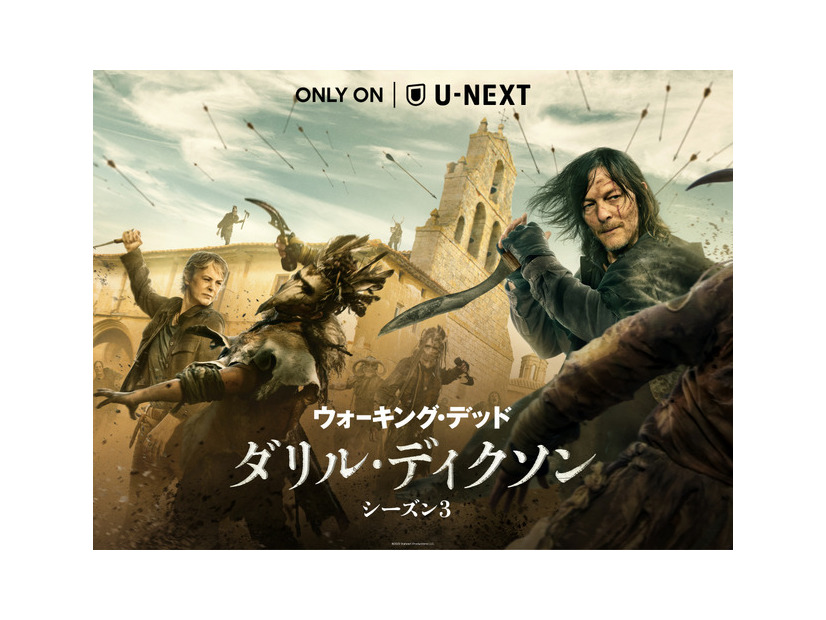「ウォーキング・デッド：ダリル・ディクソン シーズン3」©2025 Stalwart Productions LLC.