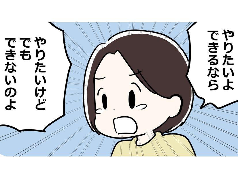 「俺もそうだよ」。夫は更年期のしんどさを「理解する気がない」、なにひとつまともに取り合ってくれない