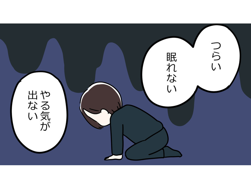 更年期の辛さを「ただ聞いていてほしい」だけなのに、なぜ夫という生き物は「アドバイスをしたがる」のか