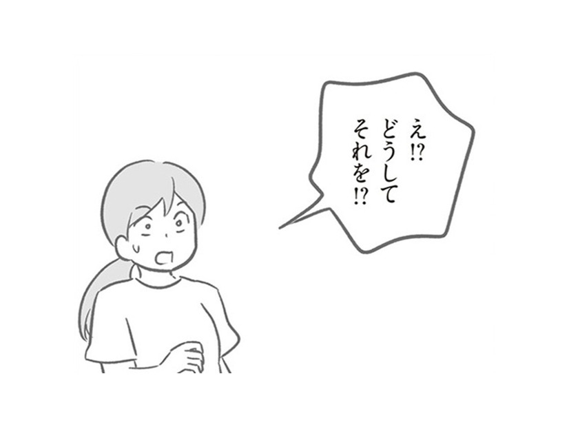 わっ！寝坊して通園バスに間に合わないから自転車でダッシュ。幼稚園に着いたら、噂になってる!?どうしよう……【犯人は私だけが知っている～母たちは静観する～ #16】