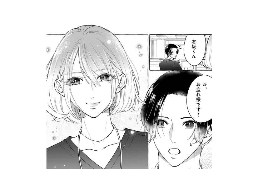 モラハラ夫と別れ、後輩に背中を押された私が選んだ新しい生き方【サレてからモテます #６】