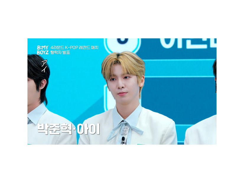 「B:MY BOYZ」第10話　(C) STUDIO GAON, PINNACLE Entertainment