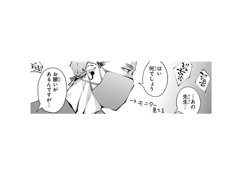 お尻にカメラを入れられながら、私の頼みごとに部屋がザワつく…あれっ、なんか変な事言った!?【末期ガンでも元気です #12】