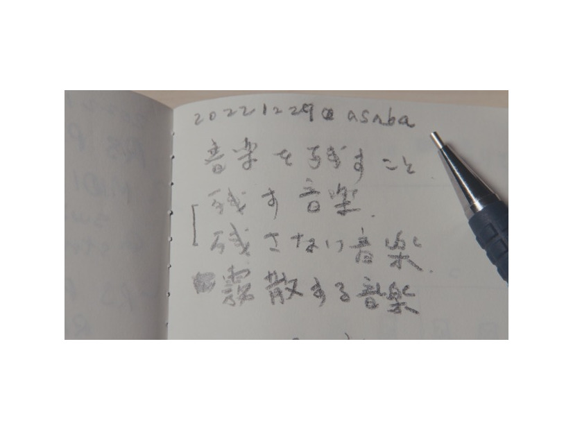 『Ryuichi Sakamoto：Diaries』© “Ryuichi Sakamoto: Diaries” Film Partners