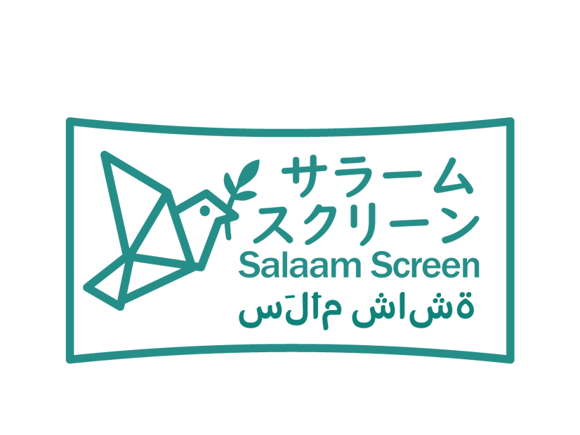 サラ―ムスクリーンロゴ　