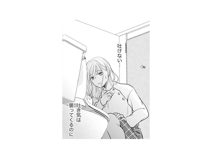 「吐きたいのに吐けない」妊娠初期のつわりの辛さを実感。このまま仕事を続けられるのかな？【ご懐妊！！ #23 】