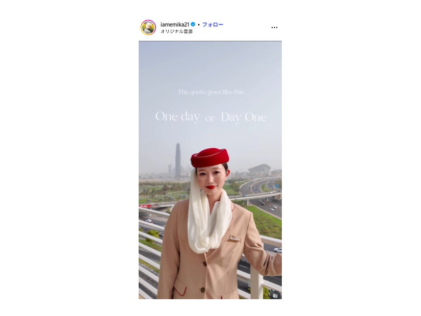 水越愛華Instagramより