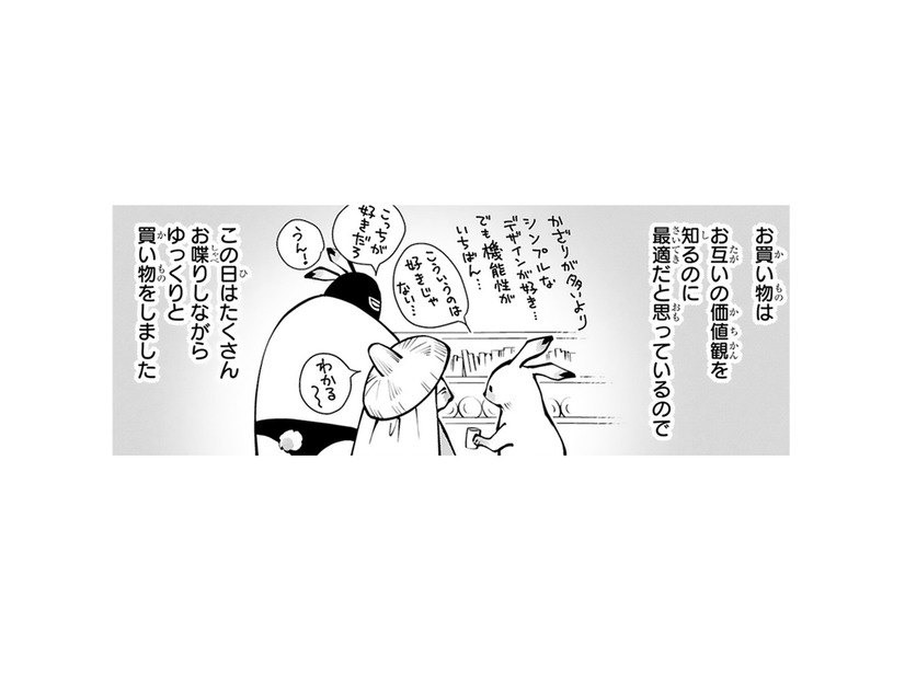 手術を受けるために、看護師だった義姉と揃えた準備グッズ。実際の入院生活の感想は!?【末期ガンでも元気です #16】