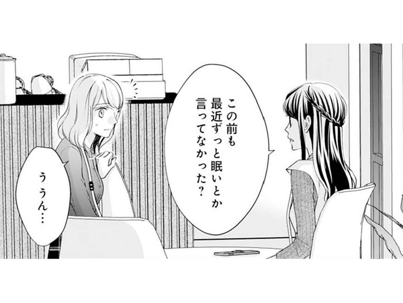 最近体調が悪いのはなぜ？慢性的な肩こりや眠気はもしかして！【トツキトオカの切愛夫婦事情 #26】
