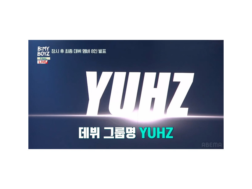 「B:MY BOYZ」＃11　(C) STUDIO GAON, PINNACLE Entertainment