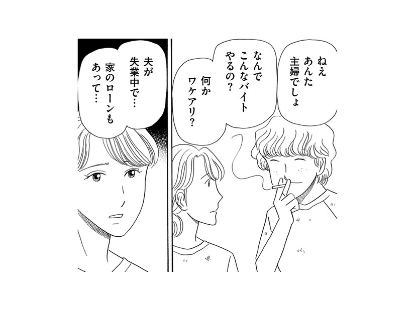 深夜ファミレスのほかに、運送会社の仕分けバイトをプラス。「男ばかりのバ先の現実」とは【その汚仕事OUT! 輸入品を国産といって売るのは不正では!? #12】