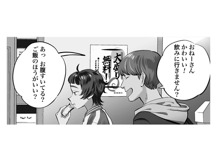 「お姉さんかわいい！」ナンパ男に放った一見カオスだけど深い一言に痺れる！【Dressing　美容外科医　森野まりあ #１】