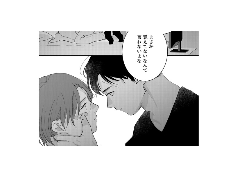 10年以上前に交わした「大切な約束」。男からの“行為”に耐えた続けた理由は？【ギルティワンルーム #９】