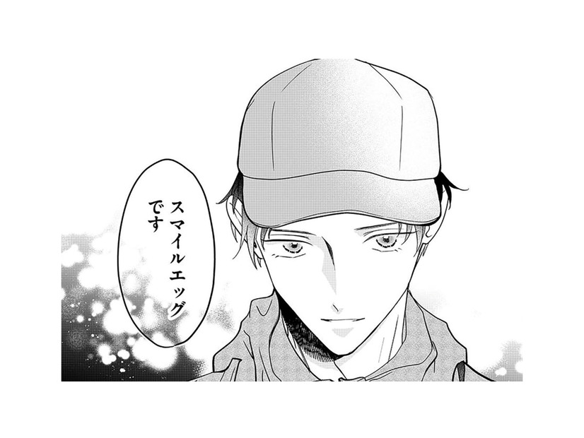 夫の冷たい態度に心が折れる日々。若い配達員の優しさに触れて思わず涙が…【水曜午後２時の恋人 寂しさにつける薬はありますか？ #５】