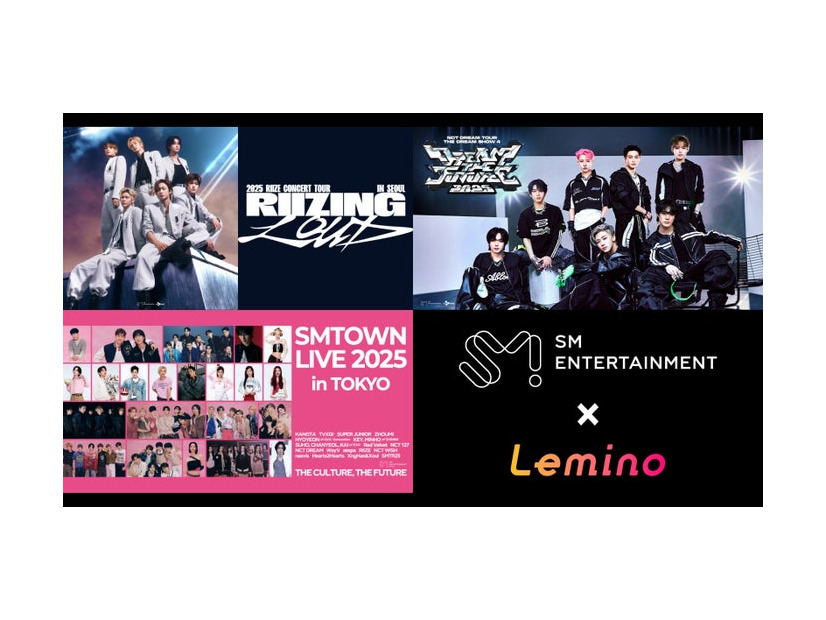 SM ENTERTAINMENT×Lemino（提供写真）