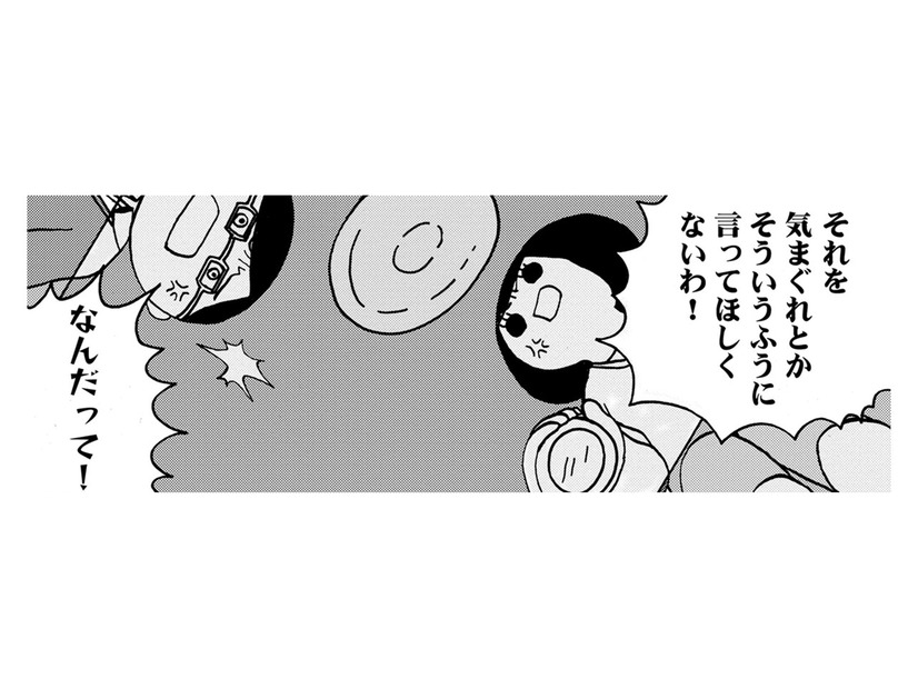 母が悩み抜いて決めた「娘の小学校不登校」を、父は「一時の気まぐれ」扱い【幼稚園から不登校の私 #６】