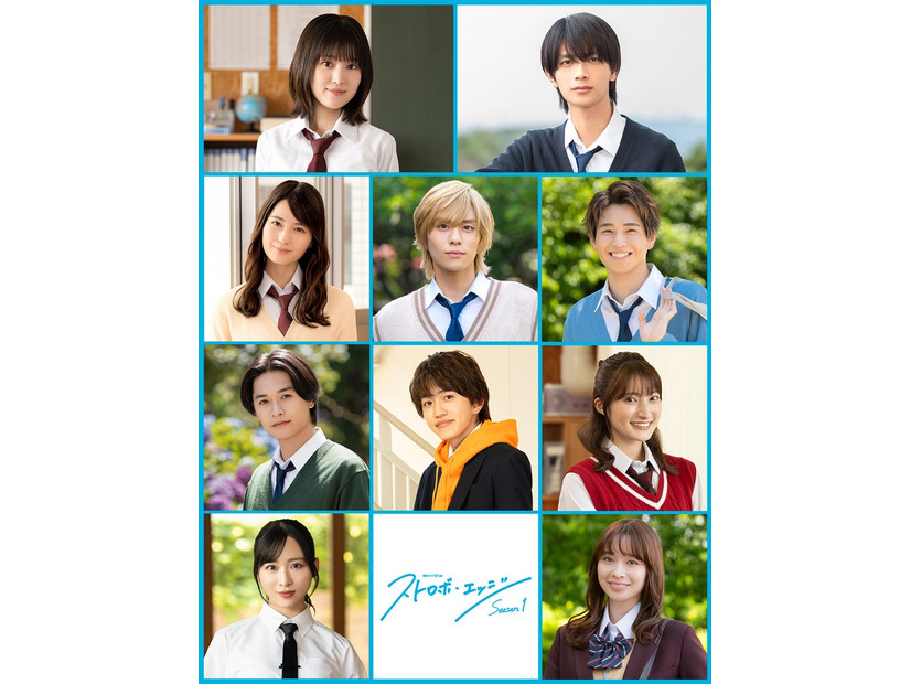 （各段左から）福本莉子、高橋恭平、小坂菜緒、山下幸輝、中沢元紀、井上想良、中川翼、井上音生、小栗有以、田鍋梨々花（C）WOWOW