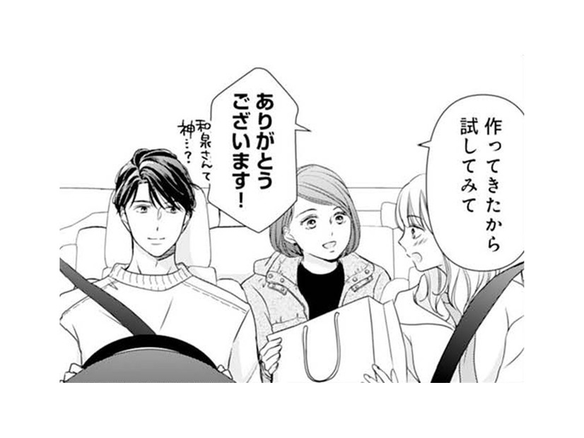 つわりの時のライフハック!?食べられない時でも喉を通るアレって？【ご懐妊！！ #33 】