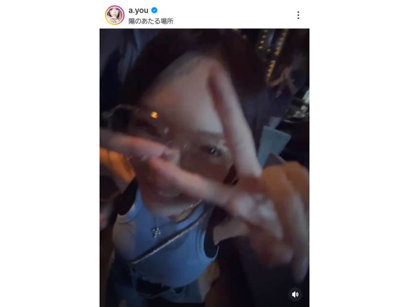 浜崎あゆみ、カメラに向かってピース！無邪気SHOTに「笑ってるお顔大好き」「可愛すぎる」の声