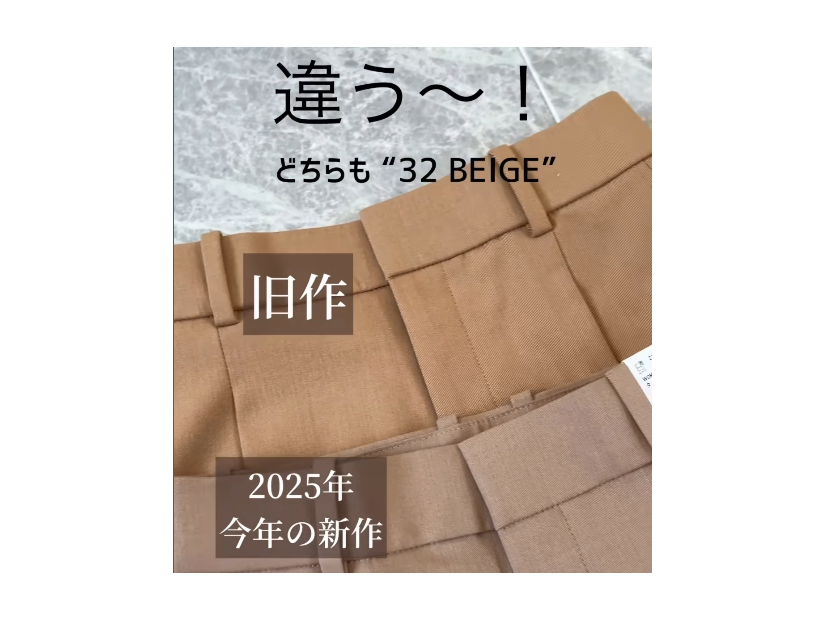 【ユニクロ】新作タックワイドパンツ、進化した「32 BEIGE」に注目【40代の毎日コーデ】
