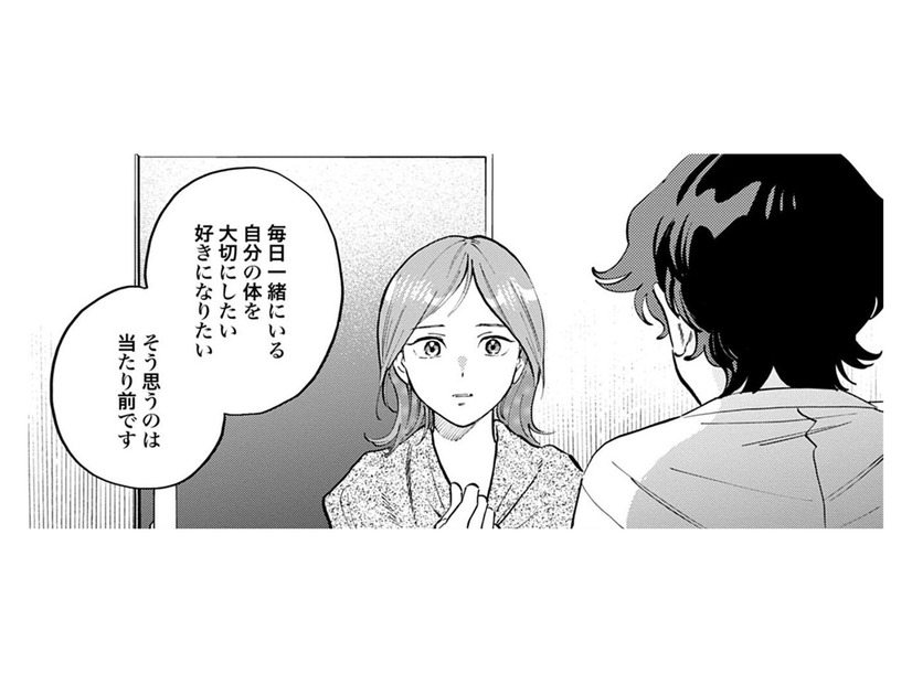 「気にして当たり前です」美容外科医に言われた意外な一言に涙…【Dressing　美容外科医　森野まりあ #10】