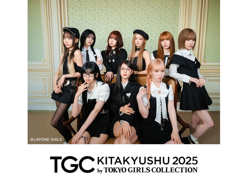 ME:I（C）LAPONE GIRLS