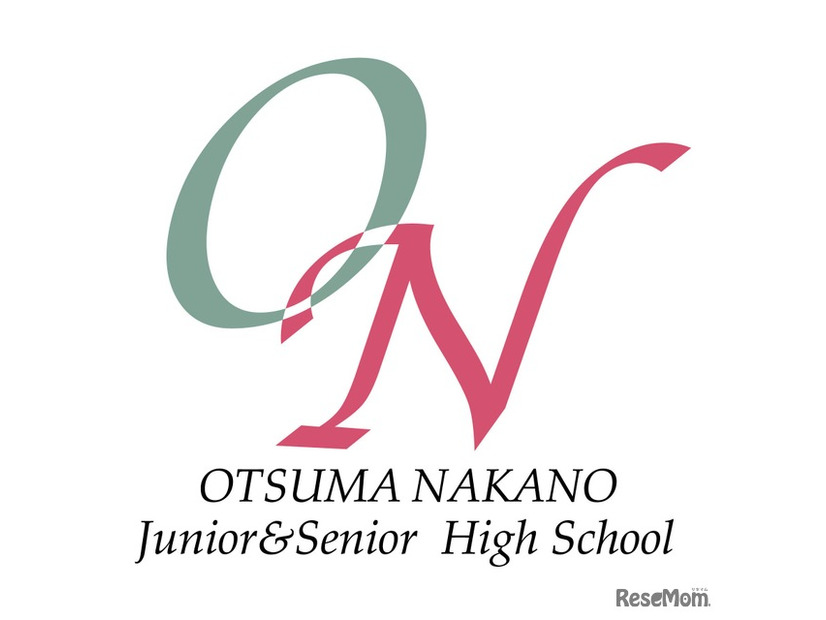 大妻中野中学校・高等学校