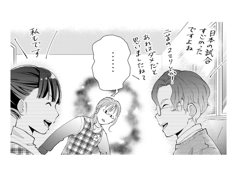 「この人職場に何しに来てるの？」職場で男探しする女子ボスに思わずドン引き…【策略女を許さない 職場のヤバイ女が自滅するまで #６】