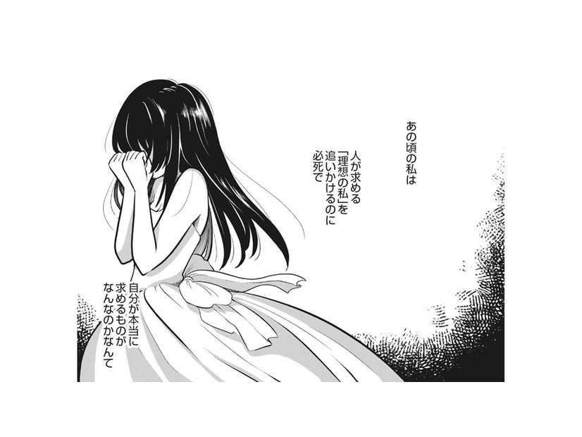社内恋愛から寿退社…なんで「ひとりぼっち」な気がするんだろう【リスタートの花 #１】