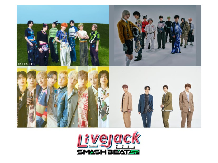 （上段左から）aoen、SUPER★DRAGON（下段）左から）BUDDiiS、ふぉ～ゆ～（提供写真）