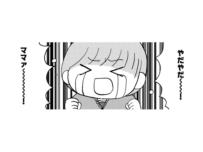 母はパートへ、私は妹と家で2人きり。子どもだけの留守番で感じたこととは【幼稚園から不登校の私 #20】