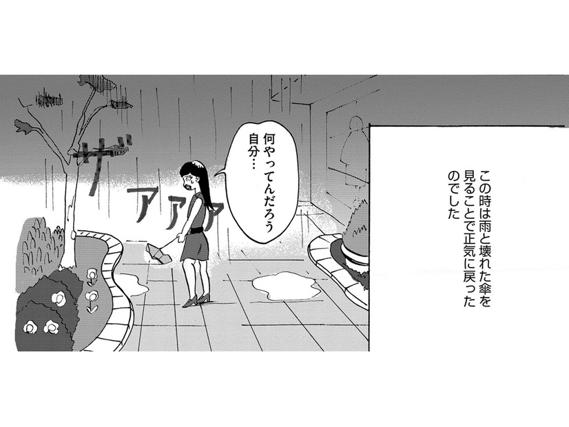 外出時に、幻聴をまぎらわせる方法とは【統合失調症日記 #15】
