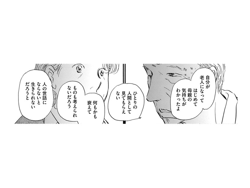 80歳が仏壇にお供えする「すいとん」に隠された秘密【お茶の間の時間 #12】