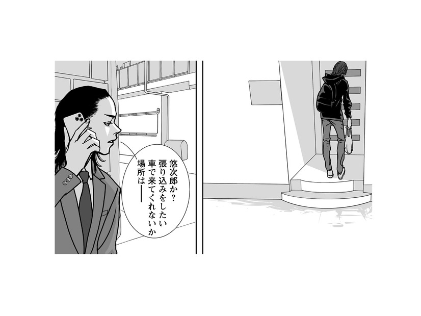 尾行してやってきたのは貸し倉庫。そのとき非通知で電話が！いったい誰から…？【愚か者の身分 #22】