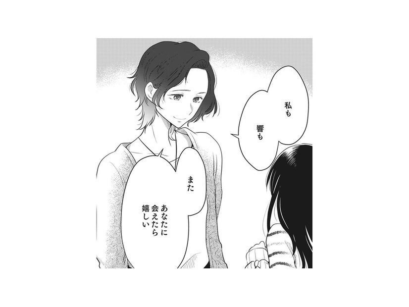 「何が欲しいか」を探している私、またここに来てもいいの？【リスタートの花 #12】
