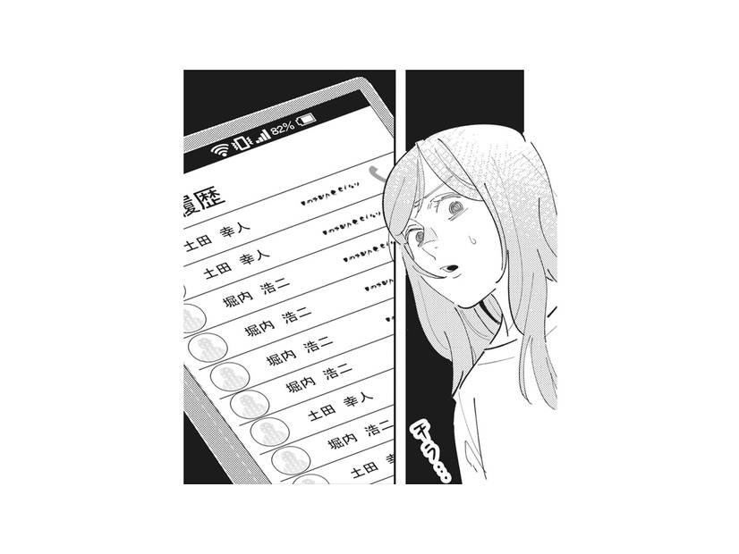 アラーム音やスマホの着信音が怖い…仕事熱心だった新入社員が音信不通になった理由は？【御社のモメゴト それ社員に訴えられますよ？ #５】